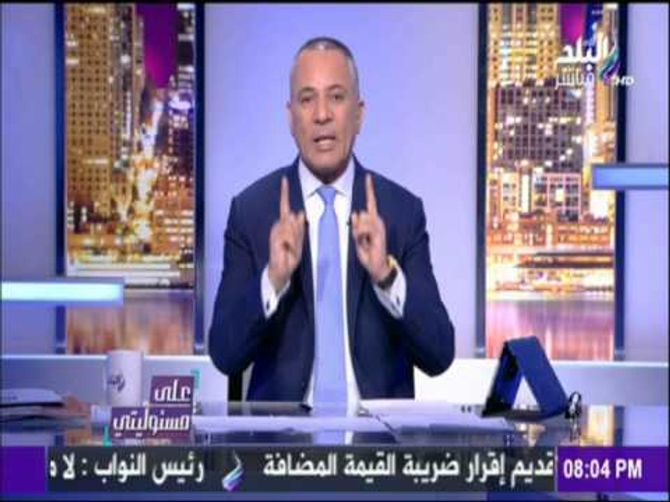 على مسئوليتي | مفاجأة عن الـ203 شاب المفرج عنهم في العفو الرئاسي