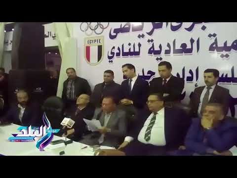 صدى البلد | احتفالات أعضاء الجمعية العمومية بمجلس إدارة نادي بلدية المحلة الجديد