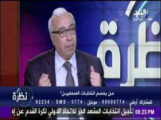 نظرة - على حسن : انتخابات "الصحفيين"ستحسم لصالح عبد المحسن سلامة دون إعادة...لهذا السبب
