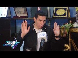 صدى البلد | جهاد جريشة يكشف عن أصعب مباراة ومهنته بعد إعتزال التحكيم