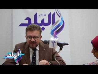 صدى البلد | استشاري: تجنبوا وصفات تبيض الأسنان