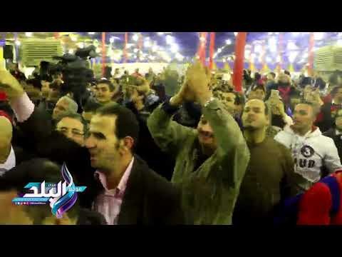 صدى البلد | شاهد.. مظاهرة في حب الخطيب بعد مؤشرات عن فوزه بانتخابات الأهلي