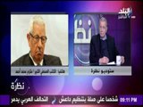 نظرة - شاهد ما قاله مكرم محمد أحمد عن يحي قلاش نقيب الصحفيين السابق