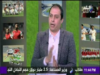 صدى الرياضة - أول خطوة لـ "اتحاد كرة القدم" بعد قرار القضاء بحل المجلس