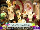 ست الستات - شاهد هدايا المصريين للأمهات في عيد الأم.. وهدايا خاصة للمدرسات