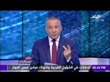 على مسئوليتي - أحمد موسى - النظام الجديد في صرف المقررات «التموينية»