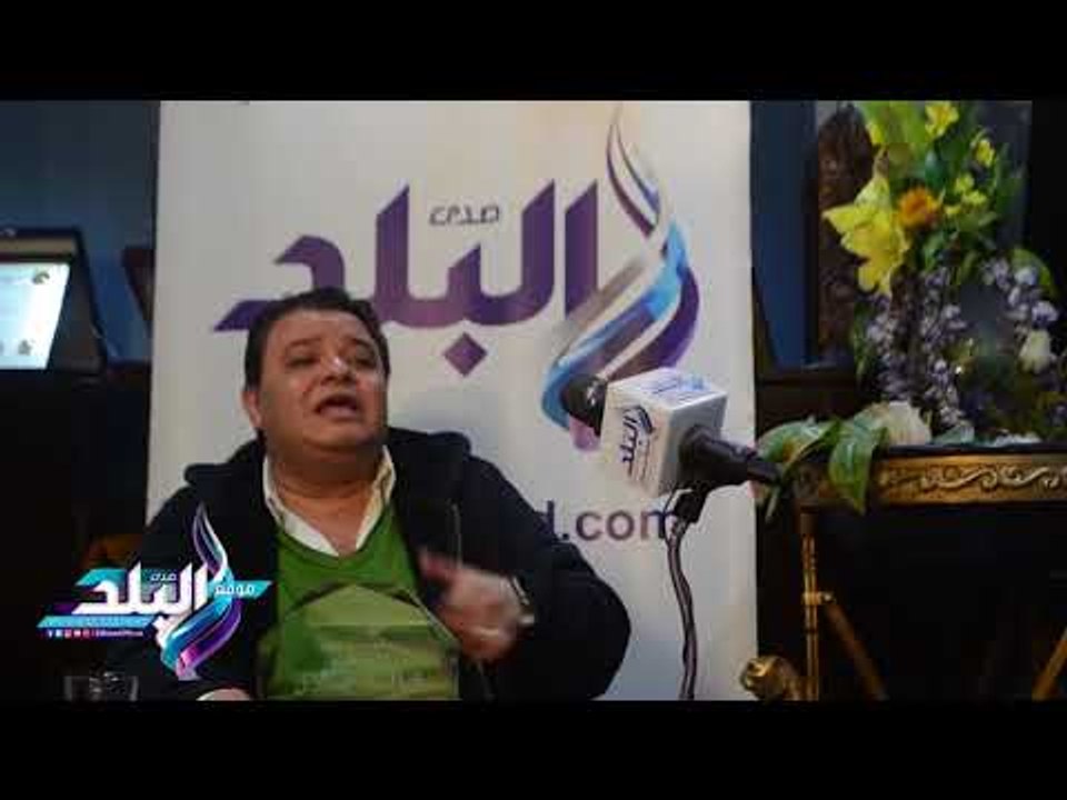 صدى البلد | خالد جلال فى ندوه صدى البلد : ياسمين عبد العزيز ليست "ديكاتورية "