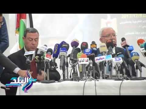 صدى البلد | وزير الخارجية الفلسطيني: لن نلتقي أي مسئول أمريكي وكل الخيارات مفتوحة أمامنا