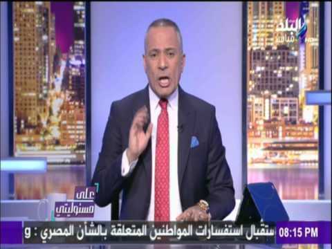 على مسئوليتي - أحمد موسى - لهذا السبب.. اعتذر أحمد أنيس عن ترأس «الهيئة الوطنية للإعلام»