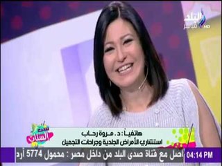 ست الستات - يفاجيء جمهوره بجائزة غريبة في عيد الأم