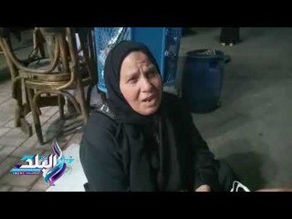 صدى البلد |  الحاجة زينب تناشد وزيرة التضامن بمعاش شهرى للعيش حياه كريمة