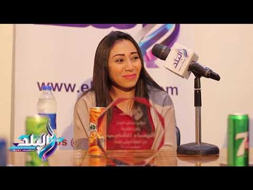 صدى البلد |  شيماء الشايب لـ "صدى البلد": كلامي مع ريتشارد الحاج "عقد"