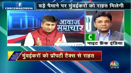 चुनाव से पहले बड़ी सौगात, 500 वर्ग फीट तक के घर प्रॉपर्टी टैक्स से मुक्त