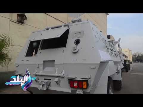 صدى البلد | تعرف على مدرعة فهد للشرطه من انتاج الهيئه العربيه للتصنيع