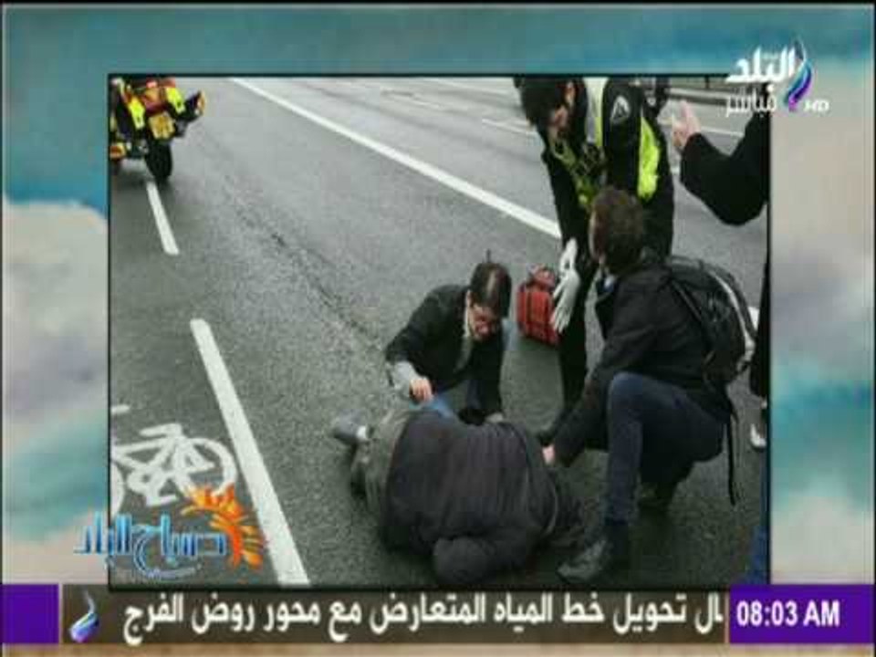 صباح البلد - تفاصيل الهجوم الإرهابي على مقر البرلمان البريطاني بالعاصمة لندن