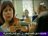 نظرة - المايسترو أحمد الصعيدي الموسيقار الفصيح يشكو غربة الموسيقي الكلاسيكية