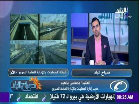 صباح البلد - المرور: تزويد الضباط زى بكاميرات لرصد التجاوزات والتعديات وتقييم أداء الضباط