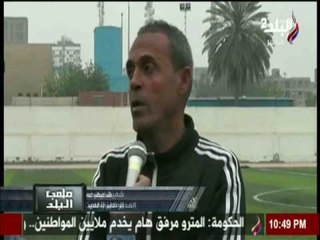 ملعب البلد - أهداف مباريات دورى القسم الثالث لهذا الأسبوع