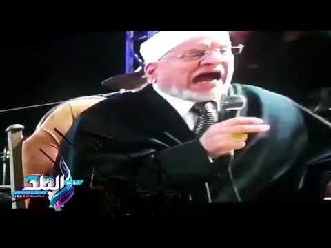 صدى البلد | احمد عمر هاشم: الإرهاب لم يراعي حرمة المصلين