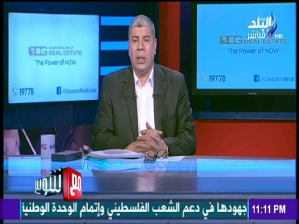 مع شوبير - تقرير الطب الشرعي لضحية ستاد القاهرة : "الوفاة نتيجة الغرق"