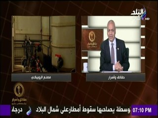 حقائق وأسرار - رئيس غرفة دباغة الجلود يكشف عن موعد الانتقال لمدينة الروبيكي