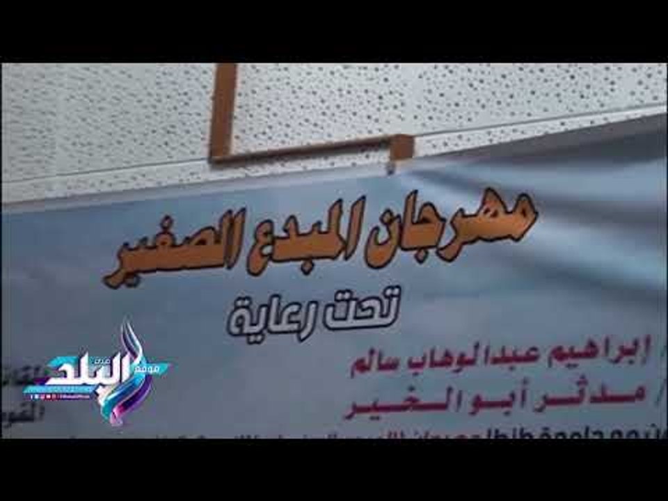 صدى البلد | محافظ الغربية يكرم 50 طالب وطالبة من المبدعين بمسابقة وسط الدلتا