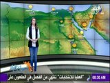 صباح البلد - تعرف علي حالة الجو ودرجات الحرارة