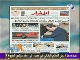 صباح البلد - اهم وأبرز الأخبار التي وردت في الصحف والجرائد اليوم