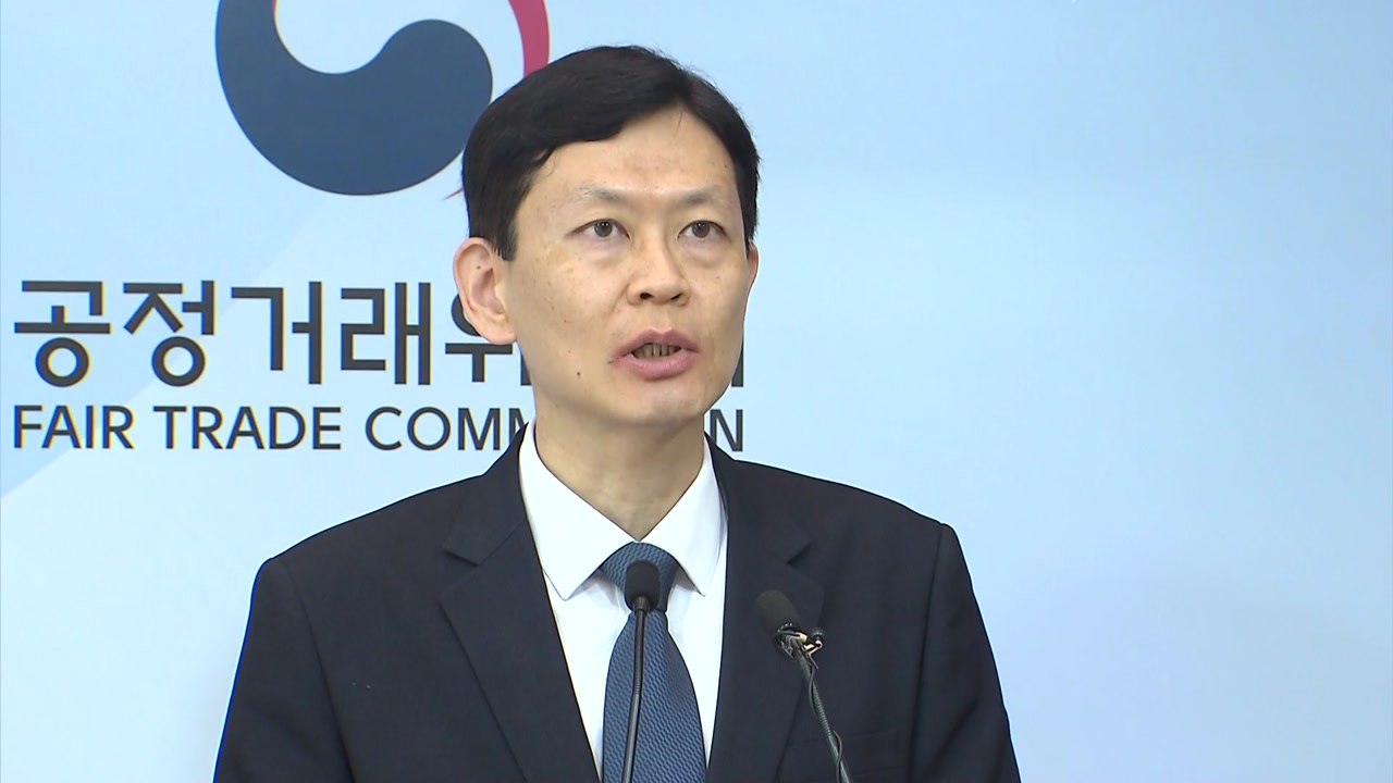공정위, 토익 등 4개 영어시험 불공정 약관 시정 / YTN