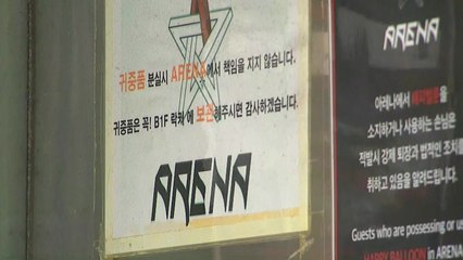 승리 성접대 알선·수백억 탈세 의혹...클럽 아레나 압수수색 / YTN