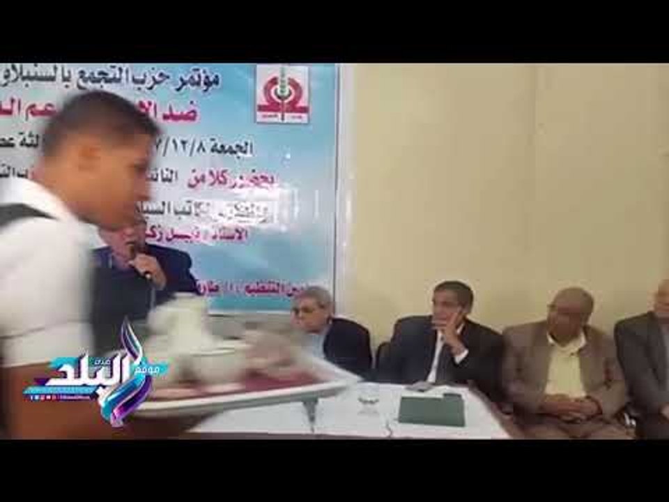 صدى البلد | نبيل زكى فى الدقهلية : ترامب تجرأ واعطى وعد بلفور جديد اعطى من لا يملك لمن لا يستحق