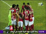 مع شوبير - رغم الصدارة.. هجوم شديد على الاهلي و «حسام البدري» لهذا السبب