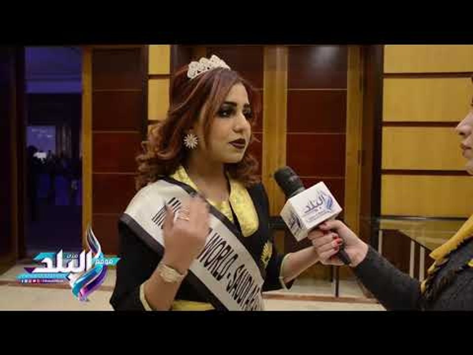 صدى البلد | لهذا السبب انسحبت مشتركة السعودية م...
