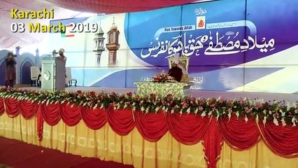 Short Highlights of Annual Melad-e-Mustafa & Haq Bahoo Conference Karachi, 03 March 2019.