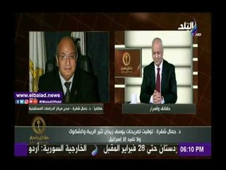 صدى البلد |جمال شقرة : تصريحات «يوسف زيدان»عن القدس لا علاقة لها بالتاريخ ..ويطالبه بمناظرة علمية