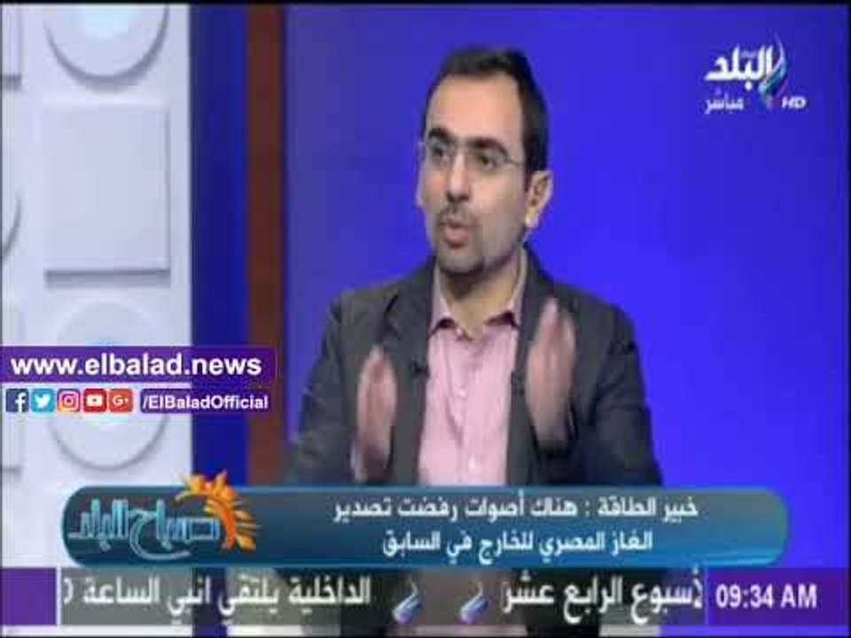 صدى البلد |خبير طاقة: اكتشافات أخرى لحقول الغاز...