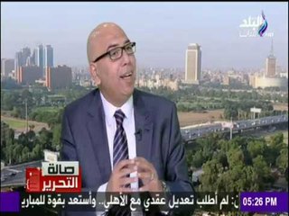 صالة التحرير - شاهد ما قالة وزير الخارجية الأمريكي عن دور «مصر» في محاربة الإرهاب