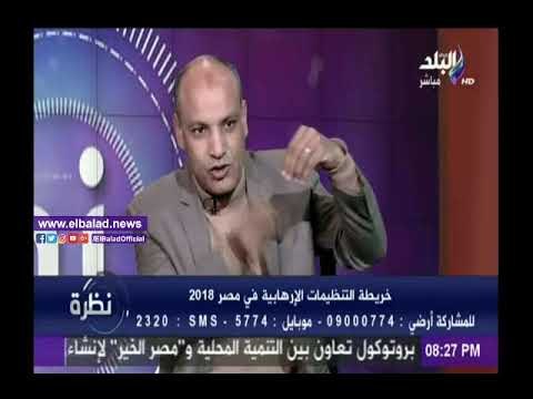 صدى البلد |ماهر فرغلي يكشف إستراتيجة التنظيم الدولي للإخوان الجديد بالمنطقة