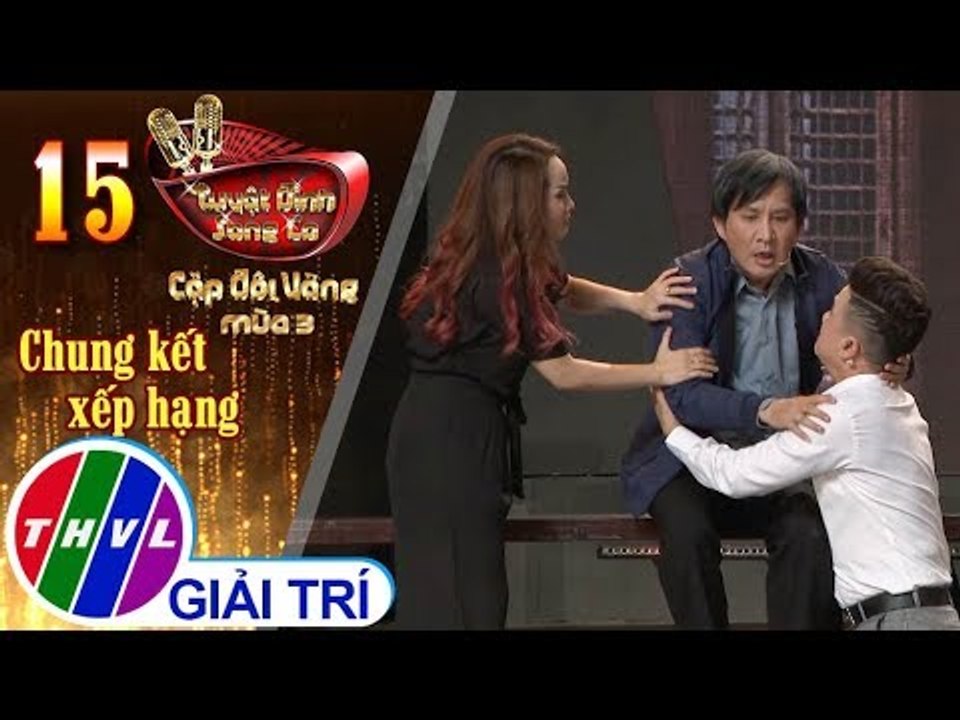 THVL | Tuyệt Đỉnh Song Ca - CĐV Mùa 3 | Tập 15: Chung kết xếp hạng