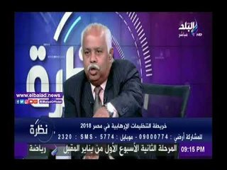 صدى البلد |باحث يوضح حجم تنظيم جماعة الإخوان الإرهابي فى مصر حاليا