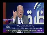 صدى البلد |فؤاد علام : الدعم القطري لتنظيم الإخوان الإرهابي «خرافيا»