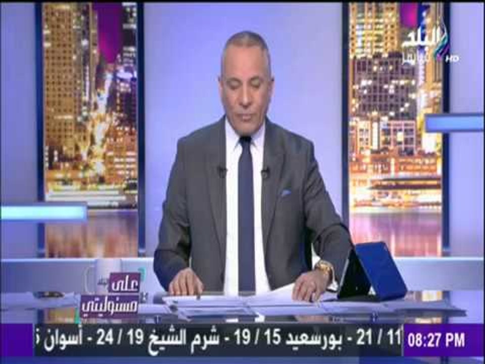 على مسئوليتي - أحمد موسى - فريد الديب يرد على شائعات الإفراج عن الرئيس الأسبق «حسني مبارك»