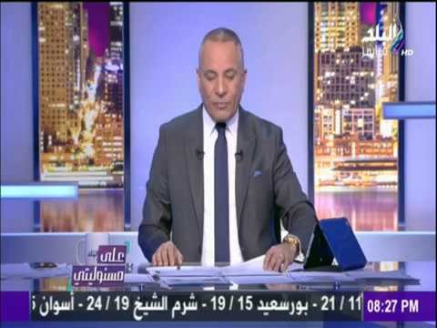 على مسئوليتي - أحمد موسى - فريد الديب يرد على شائعات الإفراج عن الرئيس الأسبق «حسني مبارك»