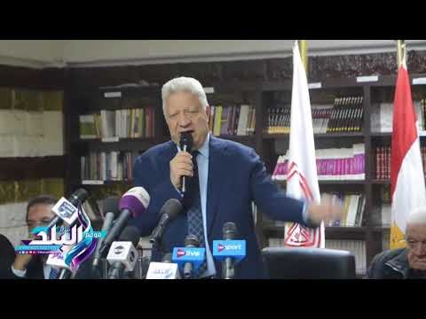 صدى البلد | مرتضى منصور : إسماعيل يوسف المسئول عن ملف الكرة