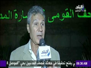 إحتفالية وزارة البيئة الحدث البيئي العالمي ساعة الأرض،