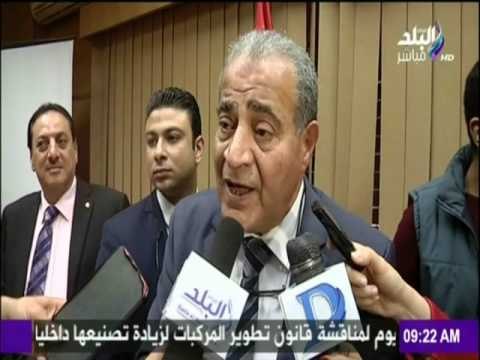 صباح البلد - تعرف علي استعدادات وزارة التموين لاستقبال شهر رمضان