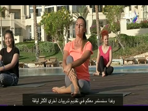 صباح البلد - تمارين رياضة صباحية لشد البطن وحرق الدهون