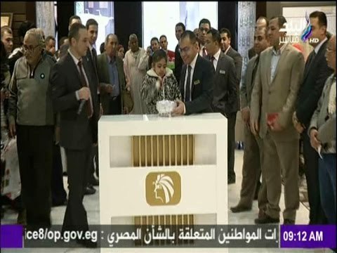 صباح البلد - تعرف على عروض ومفاجأت وهدايا سيراميكا كليوباترا معرض القاهرة الدولى