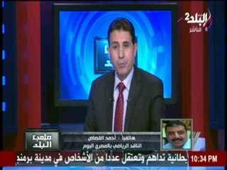 ملعب البلد | آخر أخبار دوري القسم الثالث لهذا الاسبوع