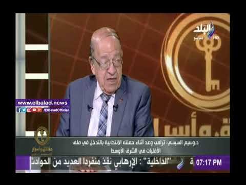 صدى البلد |وسيم السيسي : ترامب وعد شعبه بالتدخل فى ملف الأقليات بالشرق الأوسط